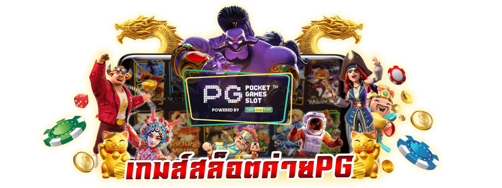 ZAYA99 สล็อตเว็บใหญ่