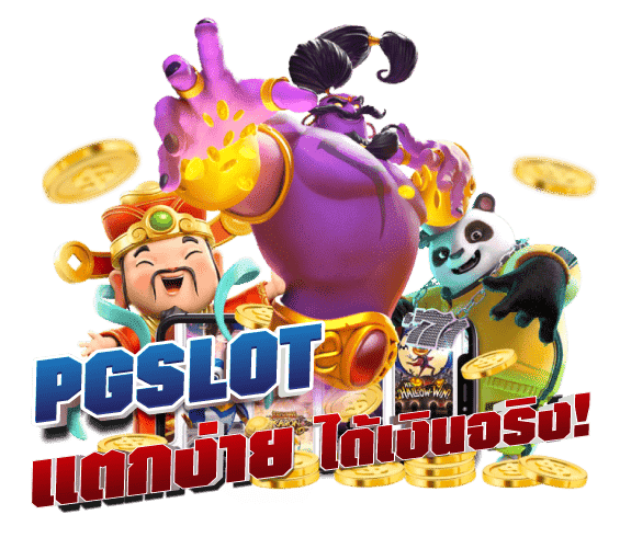 ZAYA99 ฝาก 10 รับ 100