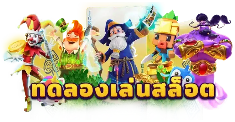 DRACO88 วอลเลท