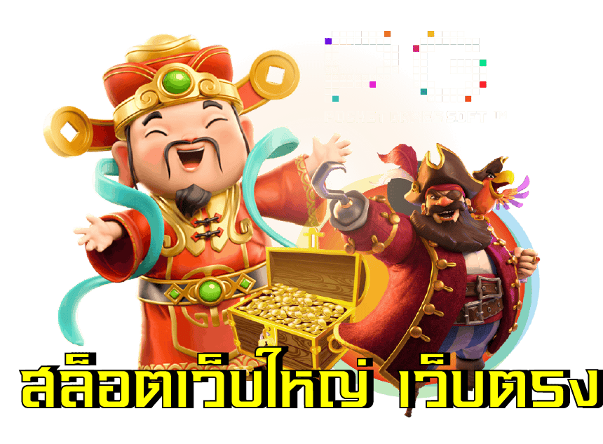 MEM888ODINSLOT สล็อต 